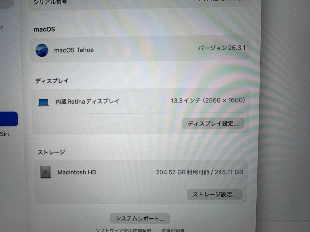 MacBook Air M1 16GB 256GB シルバー