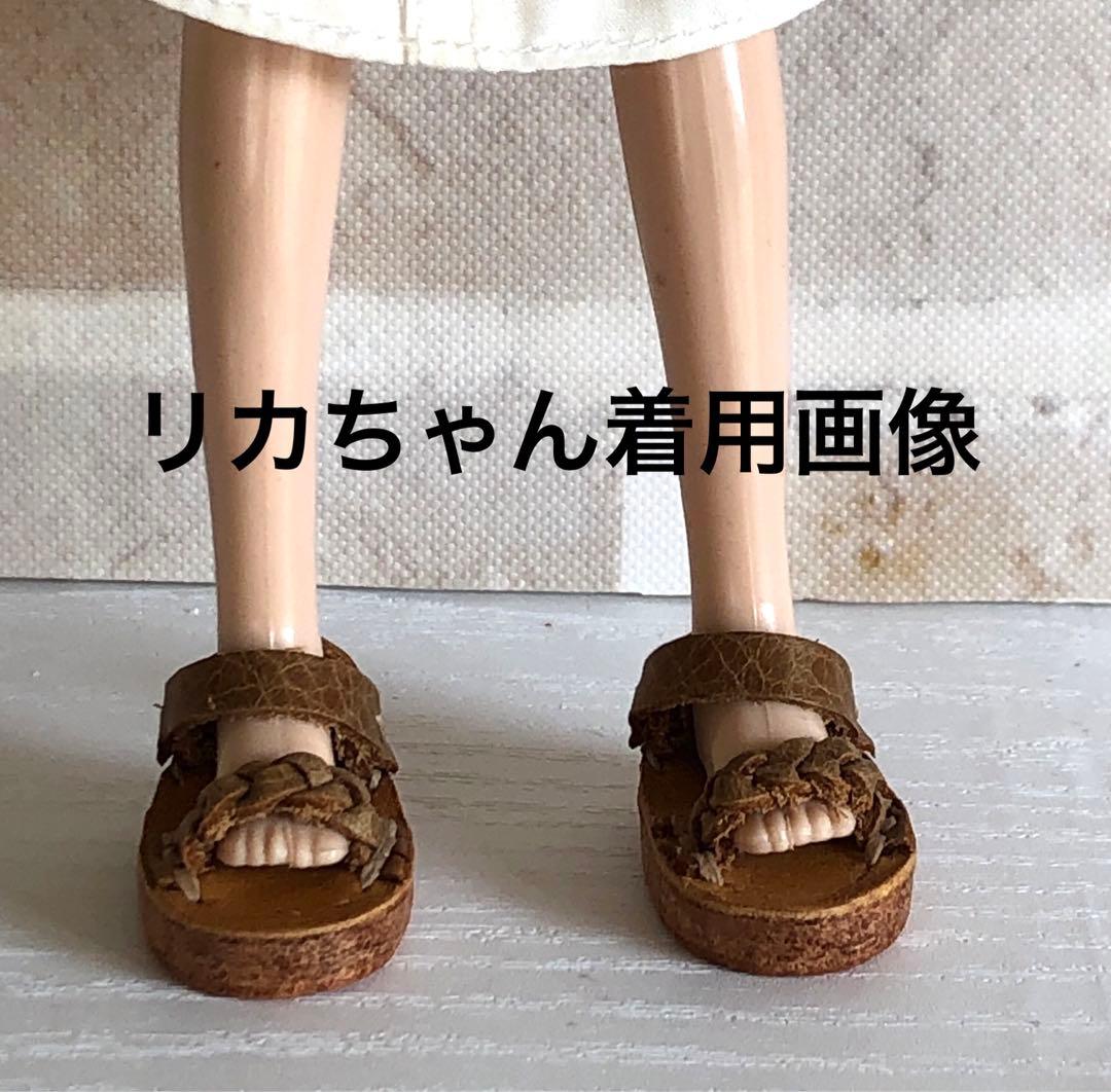 ミニチュア靴　本革　ドールサンダル　モンスト　icドール　オビツ　ピュアニーモ