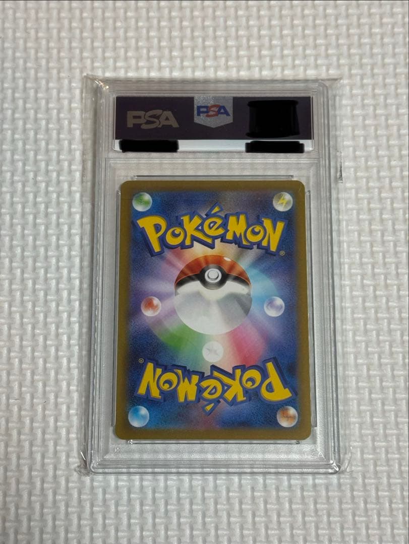 ゼラオラVSTAR SAR PSA10
