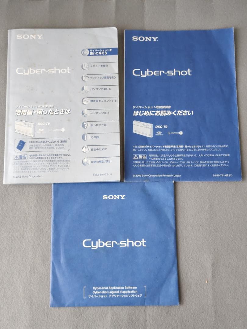 SONY ソニー　Cyber-shot DSC-T9　デジタルカメラ
