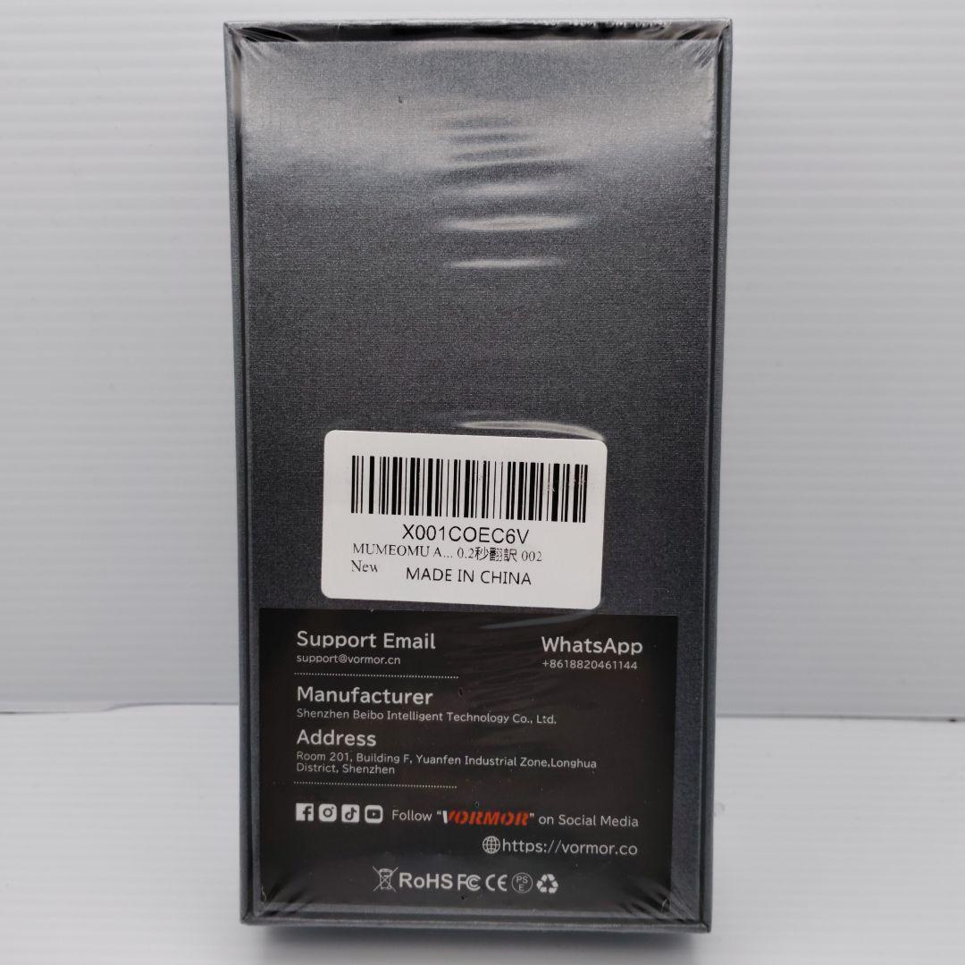 【新品未開封】MUMEOMU A80-lite AI翻訳機 ChatGPT搭載