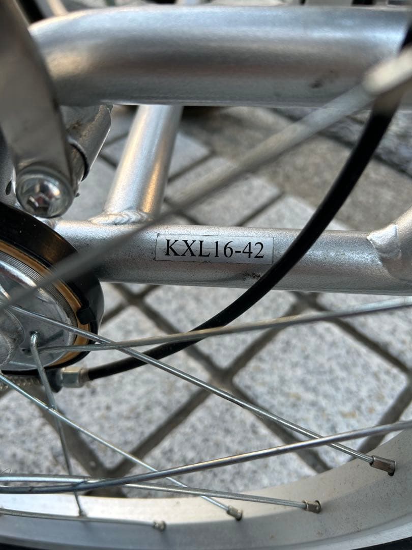 カワムラサイクル社 ティルト リクライニング付き車イス KXL16-42