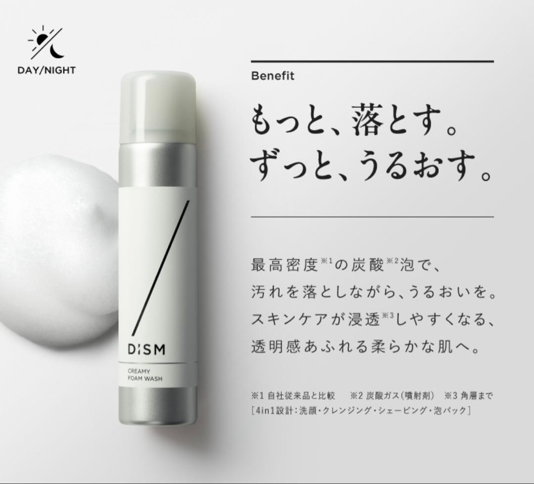 【新品】DUOクレンジングバーム ブラックリペア　アンファークリーミーフォーム