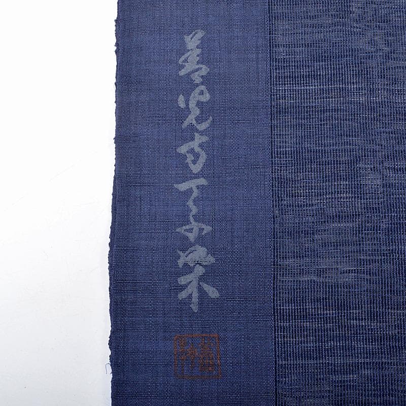 善光寺　丁子染　暖簾　御公許の品　登録番号1456402　桐箱　C　R5637