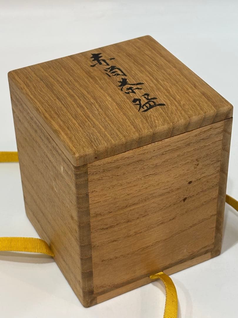 茶道具 赤筒茶碗 楽覚入 即中斎 銘 寿老人 茶碗 共箱