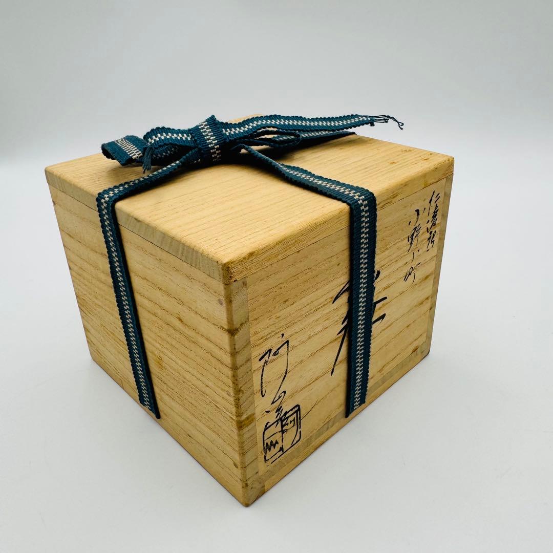 【仁清写　小野小町　茶碗　茶道具　共箱】骨董　アンティーク　インテリア