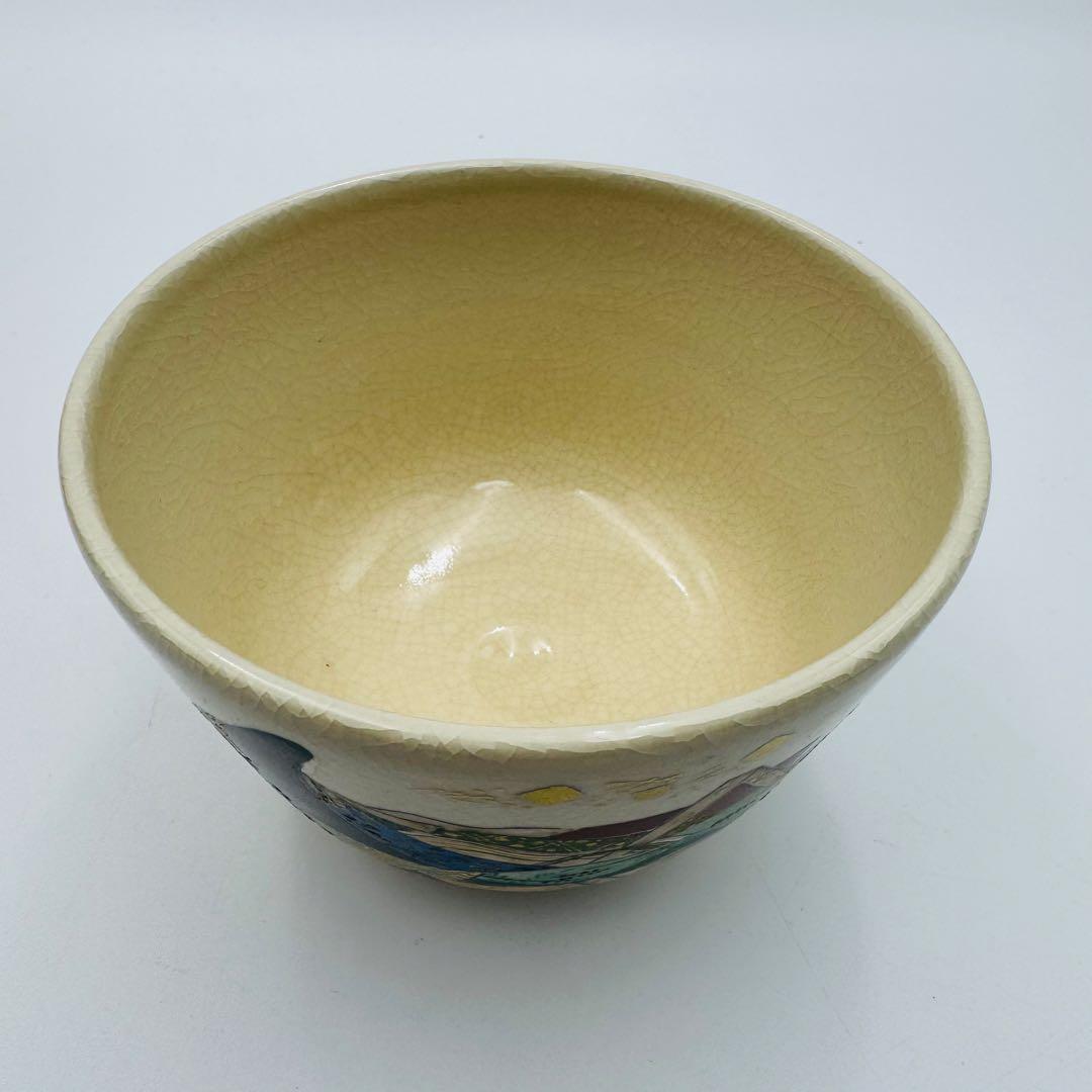 【仁清写　小野小町　茶碗　茶道具　共箱】骨董　アンティーク　インテリア