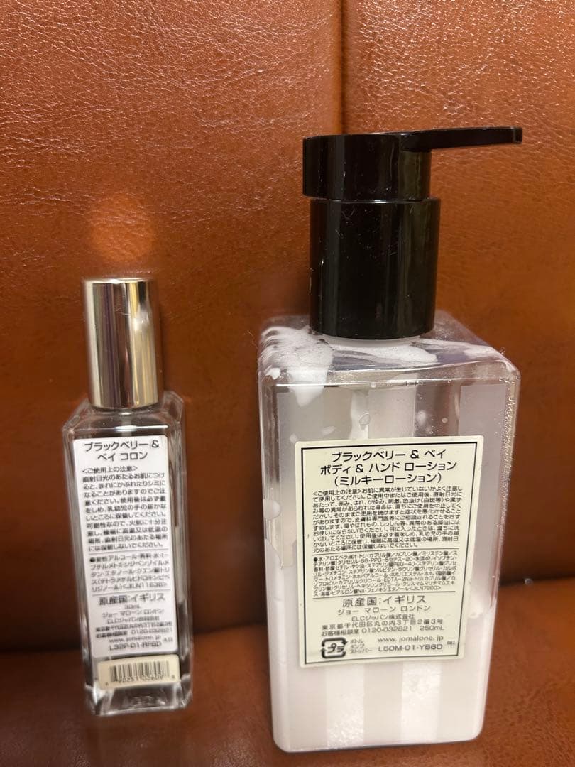 Jo Malone ブラックベリー＆ベイ 香水&ボディハンドローション セット