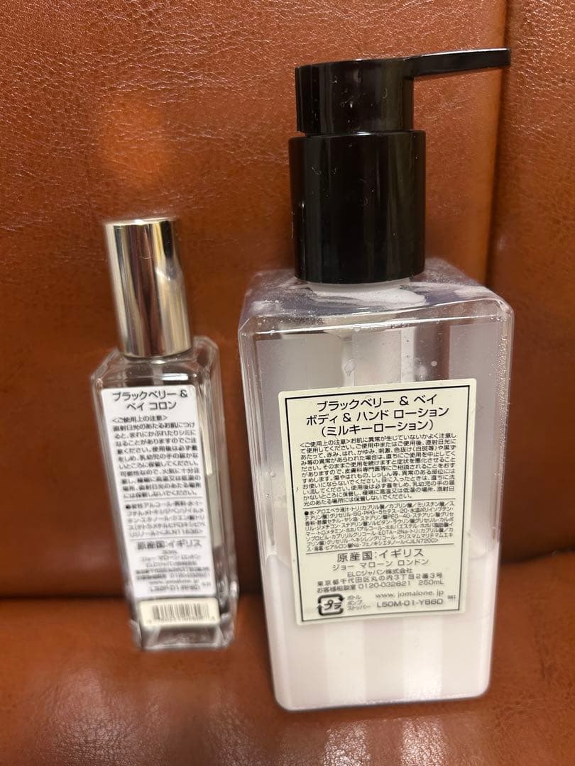 Jo Malone ブラックベリー＆ベイ 香水&ボディハンドローション セット
