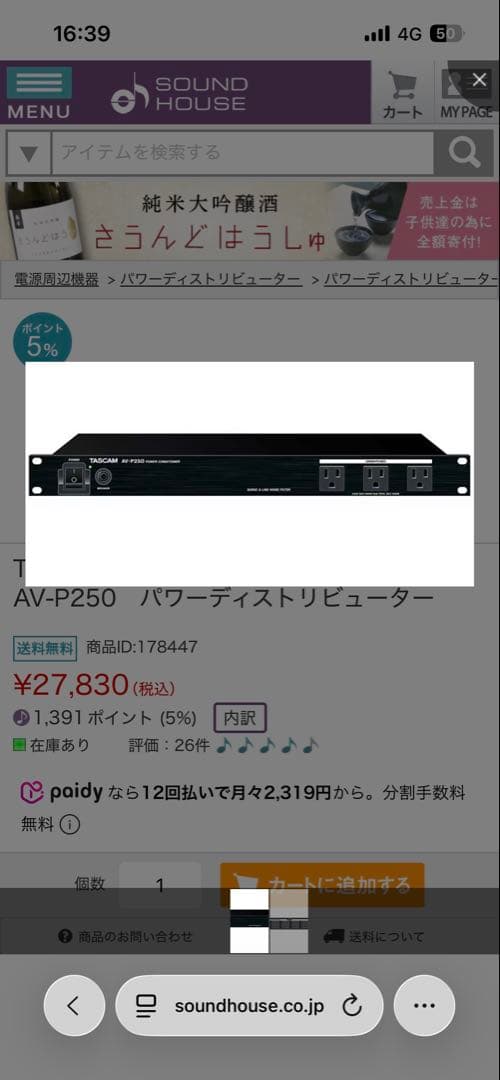 CLASSIC PRO CPA04W ハンドル/キャスター付　カスタムセット