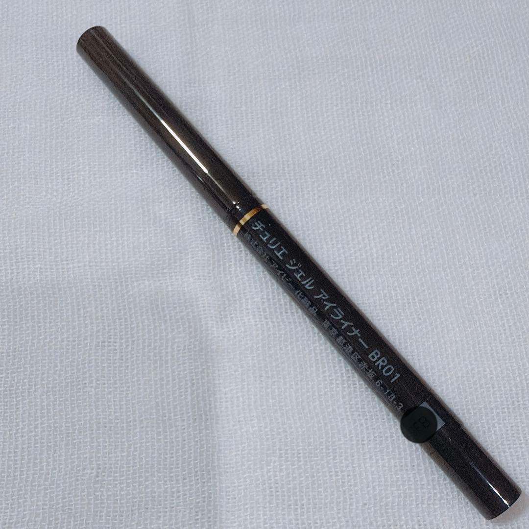 メイクセット チュリエ アイビー化粧品＊ラスト1