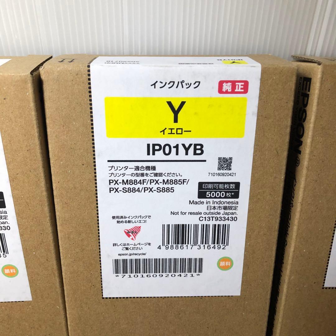 純正 EPSON IP01 インクカートリッジ 4色6個セット