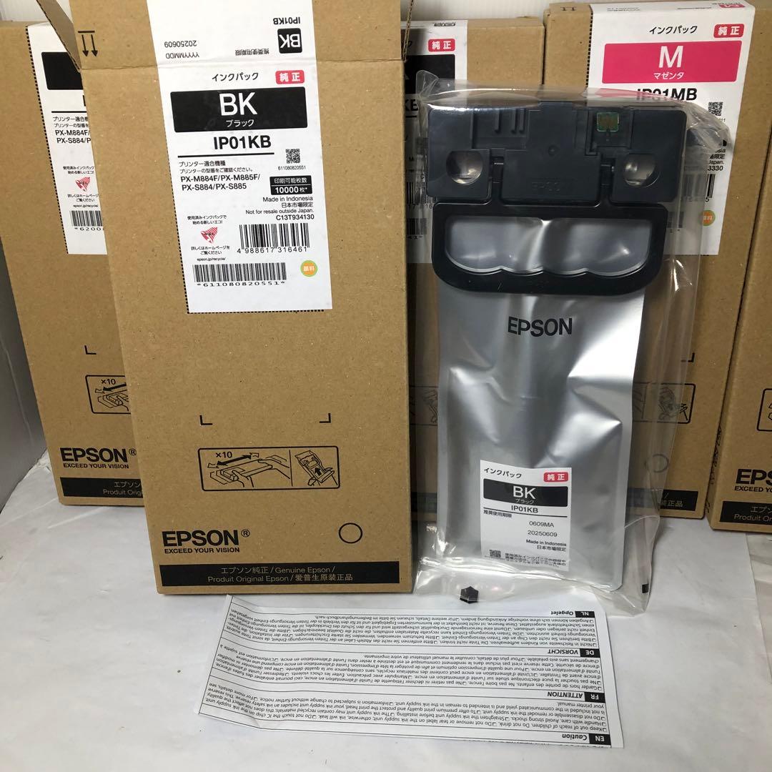 純正 EPSON IP01 インクカートリッジ 4色6個セット