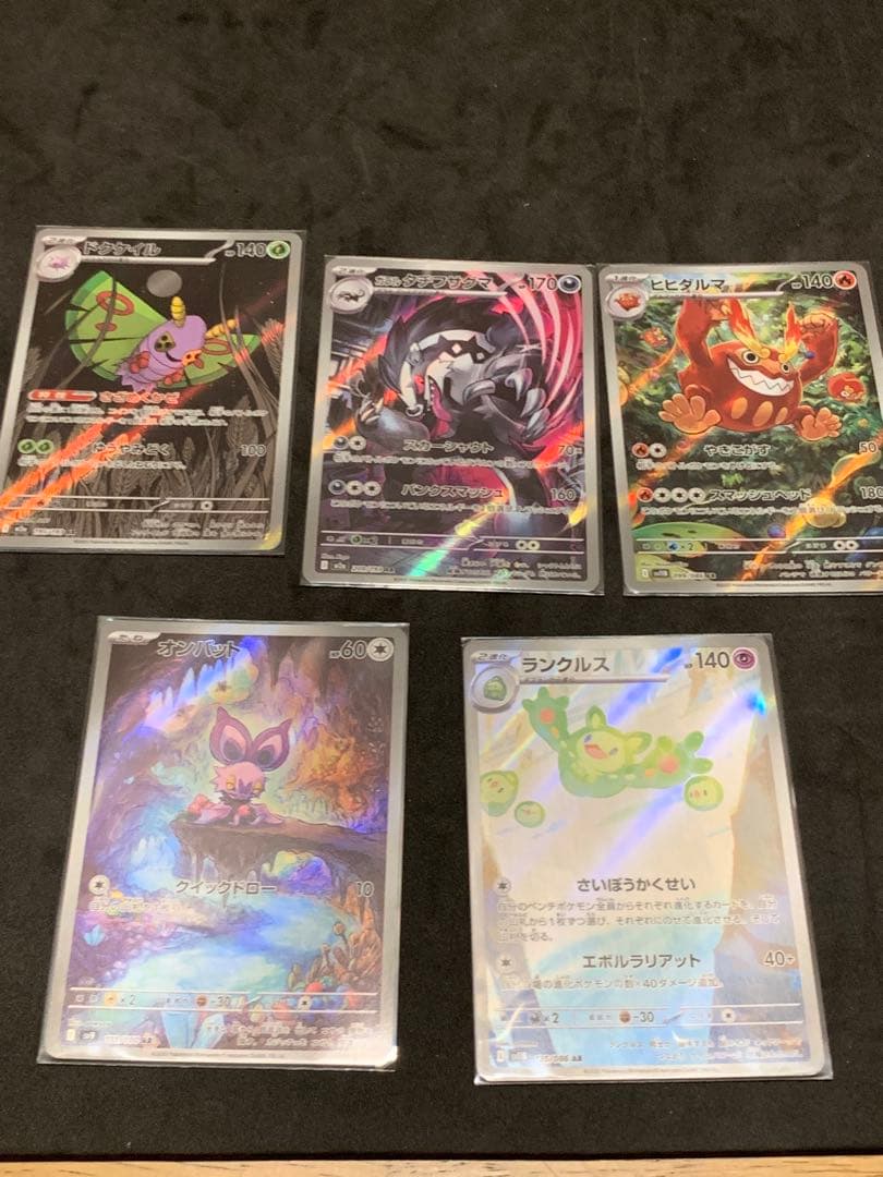 さ*う様 ポケモンカードAR 23枚　まとめ売り