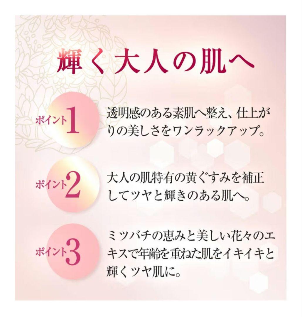 新品 山田養蜂場 BEE MAKE パウダー ナチュラルa 15g まとめ売り