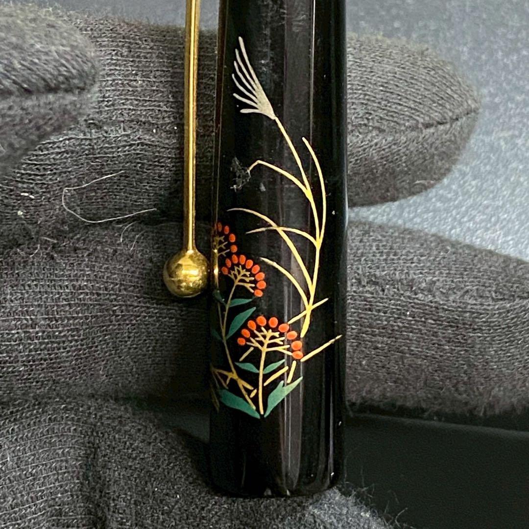 希少 極美品 PILOT パイロット 14K 585 万年筆 漆塗り 平蒔絵 萩