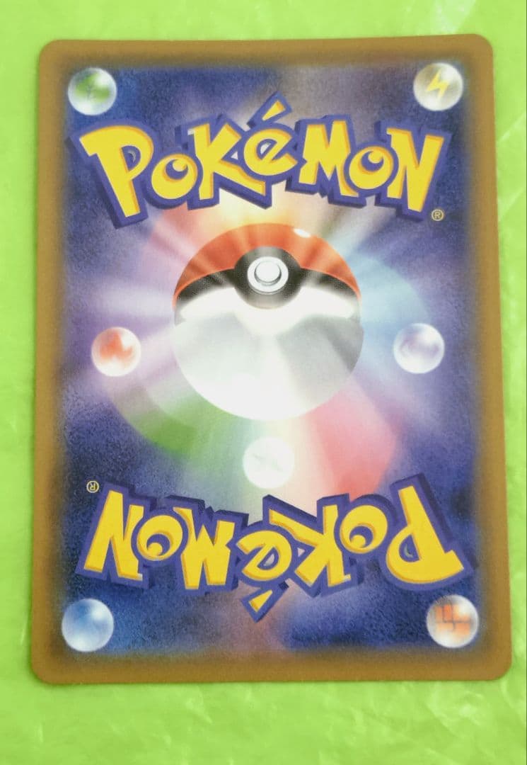 セール！ポケモンカード ガラルサンダーV SR SA 双璧のファイター