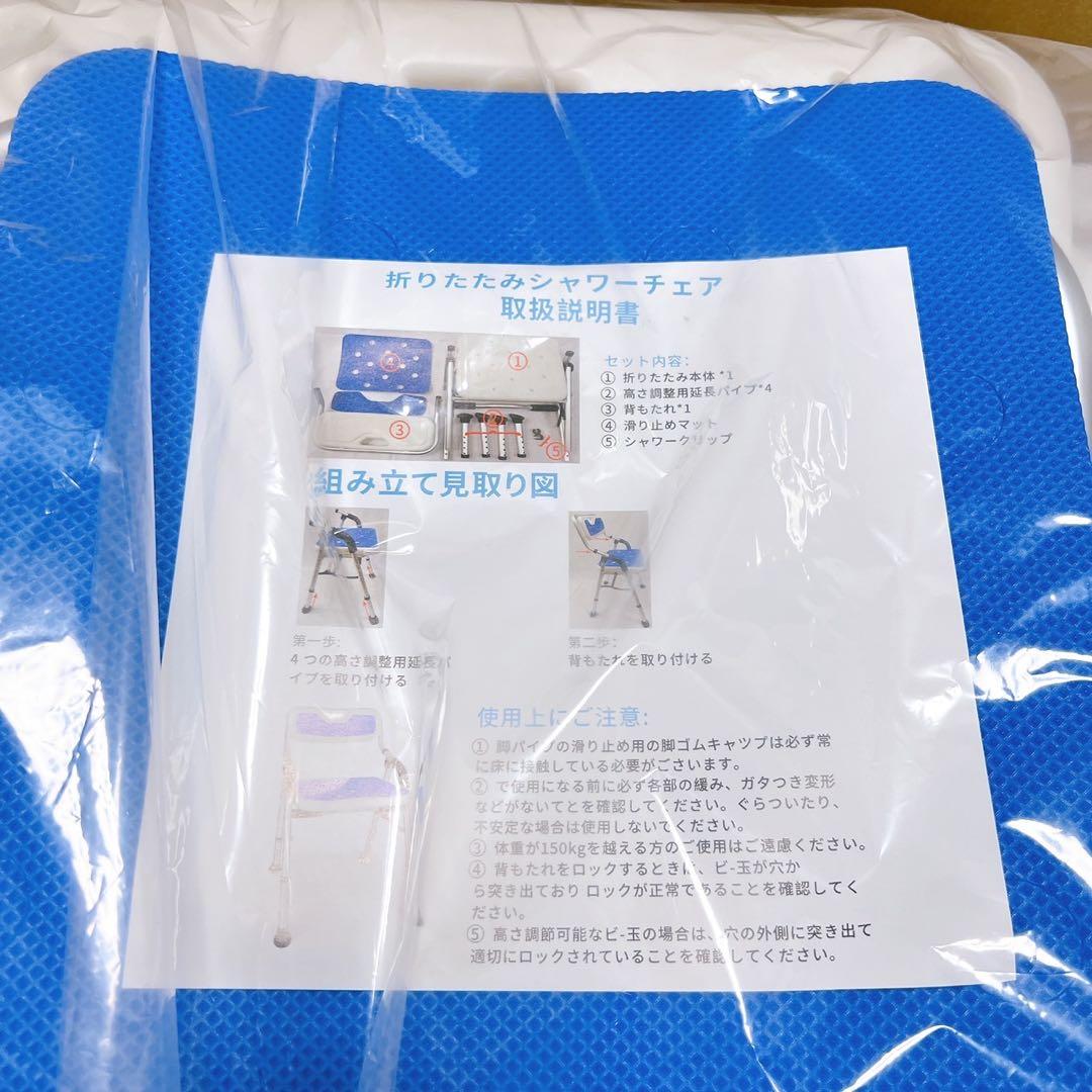 折りたたみシャワーチェア介護用 軽量 丈夫 アルミ合金フレーム 介護用品