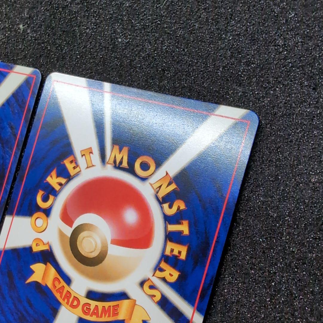 【極美品】旧裏　ポケモンカード　マリル　やさしいマリルリ