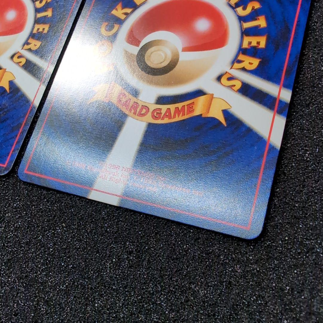 【極美品】旧裏　ポケモンカード　マリル　やさしいマリルリ