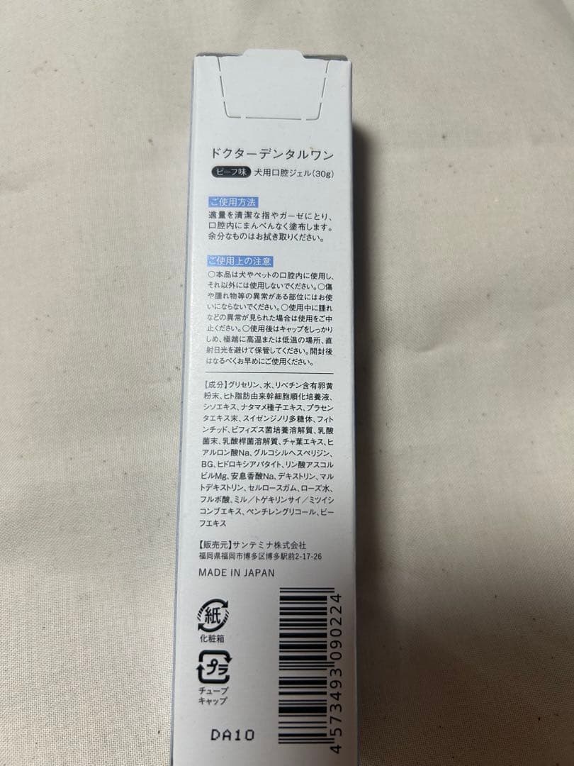 Dr. Dental Wan デンタルケア