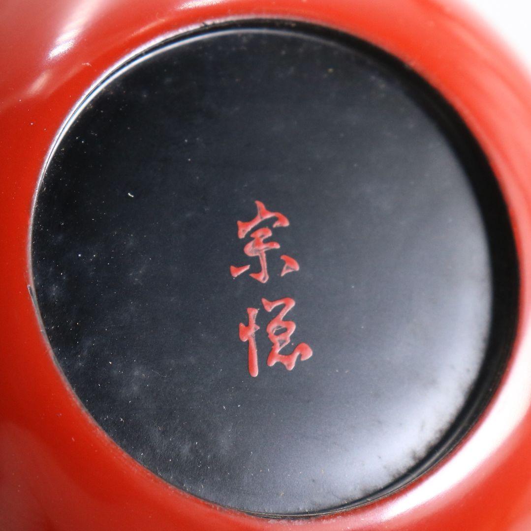 中村宗悦作 立雛蒔絵 中棗 節句 茶道具 共箱共布　V1044
