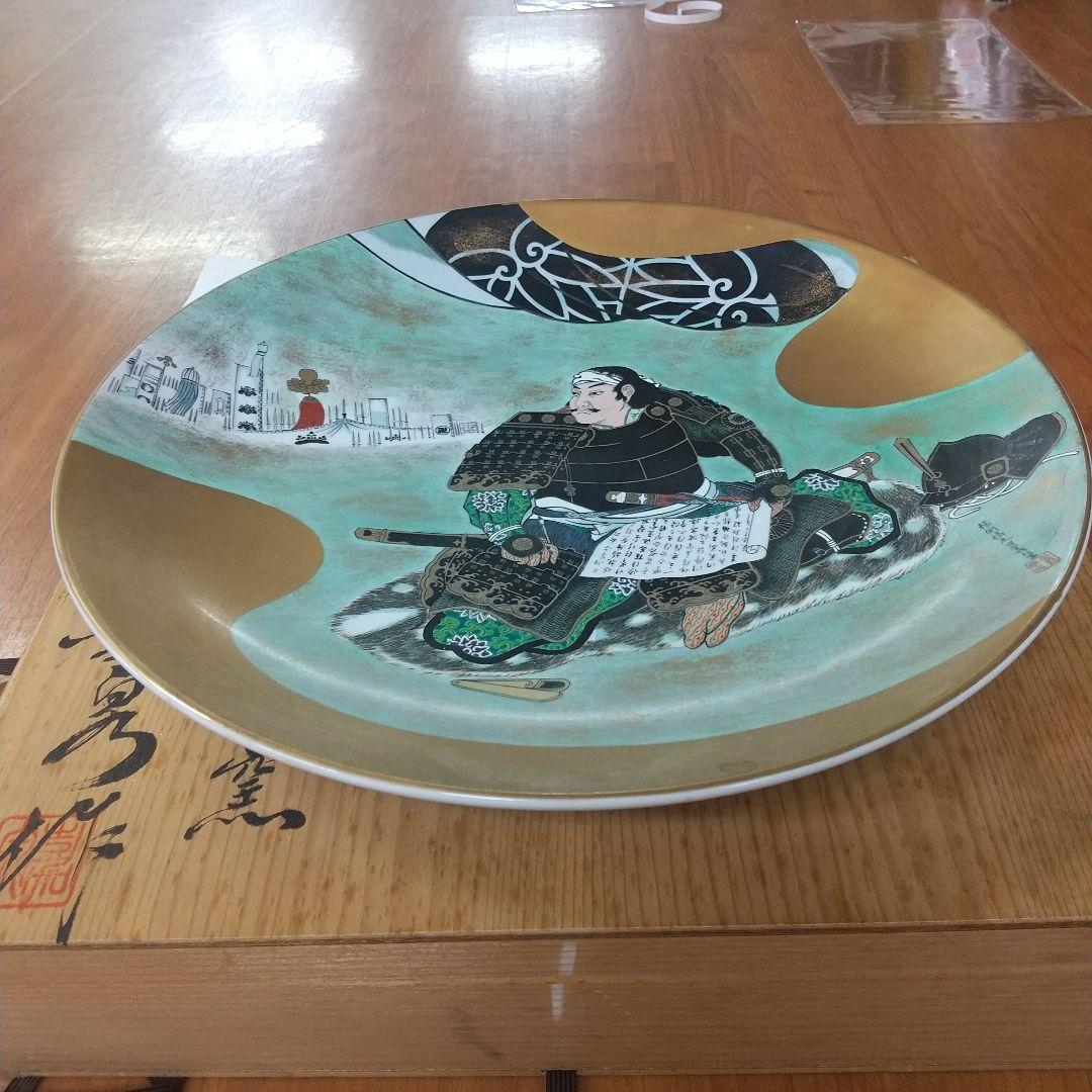 三川内焼 十四代嘉泉作  武者伝 大皿 榊原康政公像 骨董古美術 金彩 美品