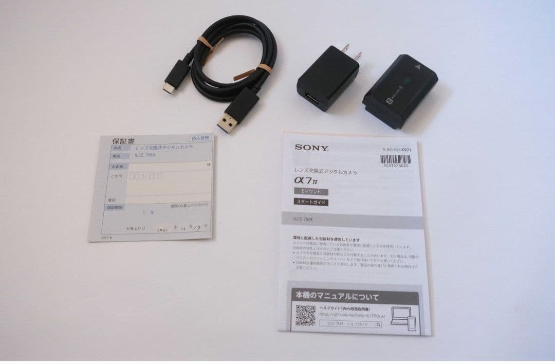 SONY a7IVミラーレス一眼 ブラックILCE-7M4