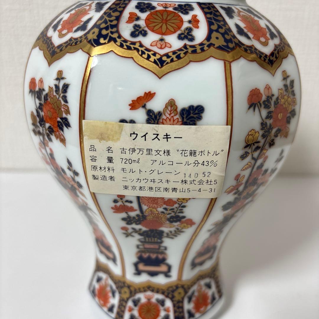 ニッカウイスキー スペシャルエイジ 有田焼 古伊万里文様 花籠ボトル 720ml