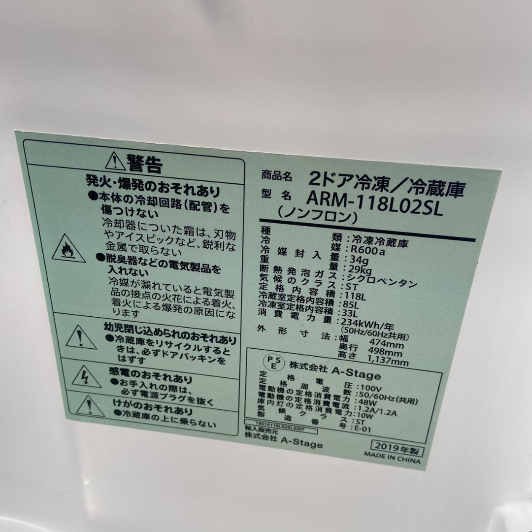 （福岡市限定）2ドア冷凍冷蔵庫 シルバー 一人暮らしサイズ♬配送設置無料♬