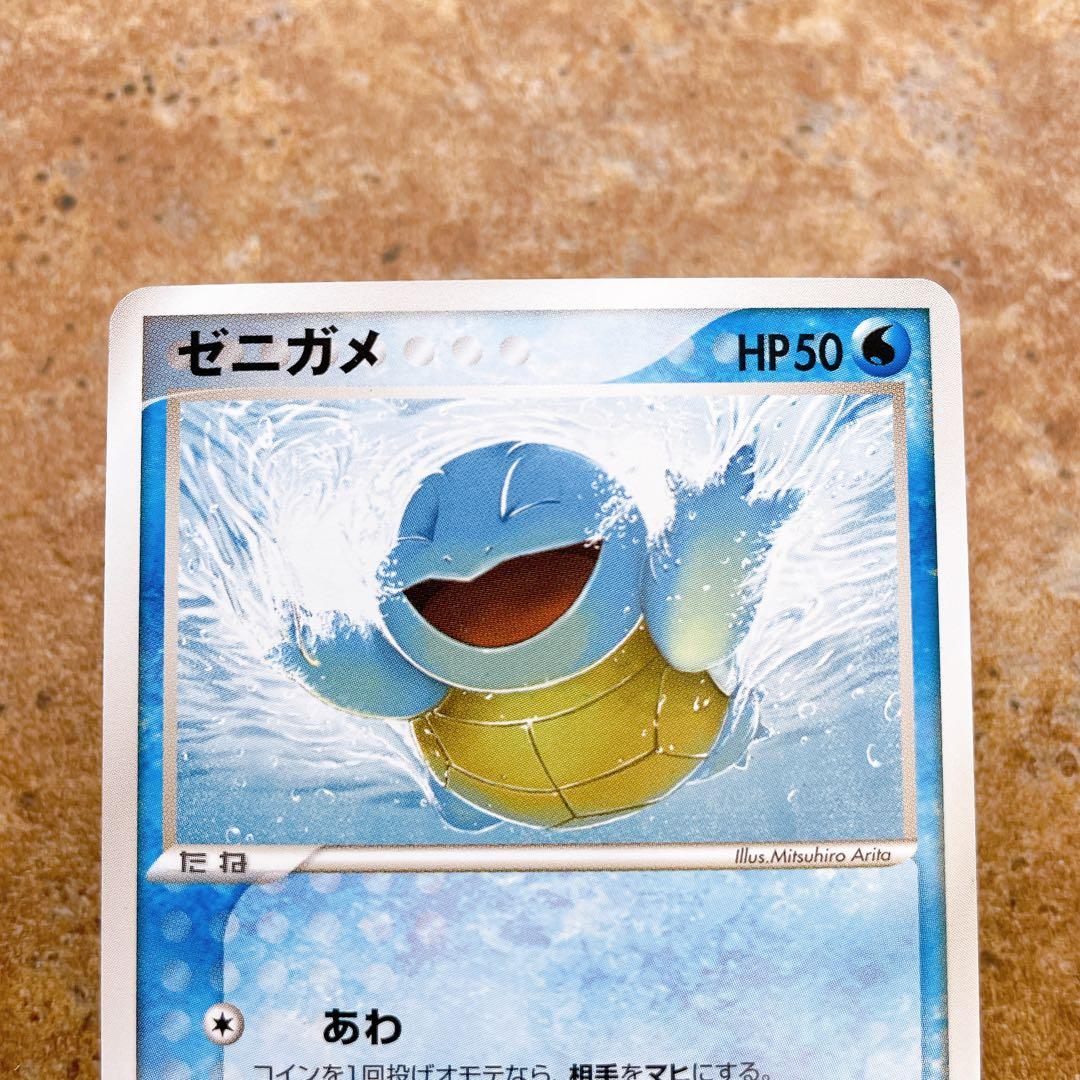 7996.ポケモンカード ゼニガメ PCG1-S 018/052 構築スターター