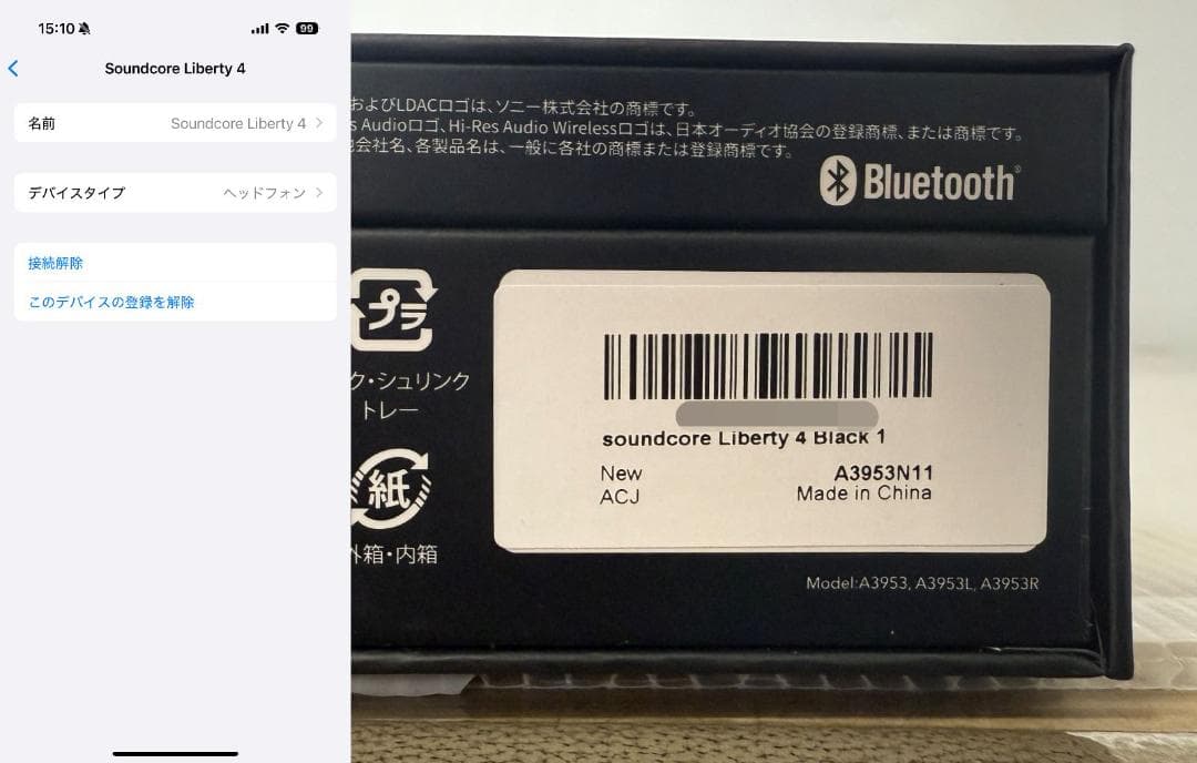 アンカー サウンドコア Liberty 4 ワイヤレスイヤホン A3953N11