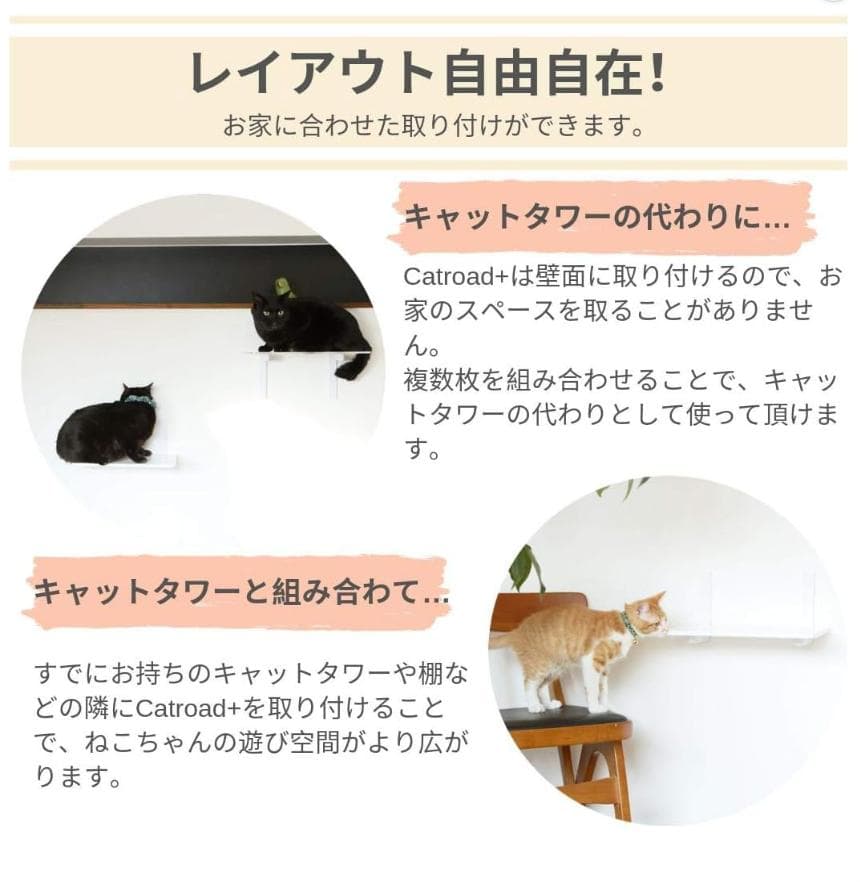 【新品】MYZOO LUNA ＆ animacolle キャットロードプラス