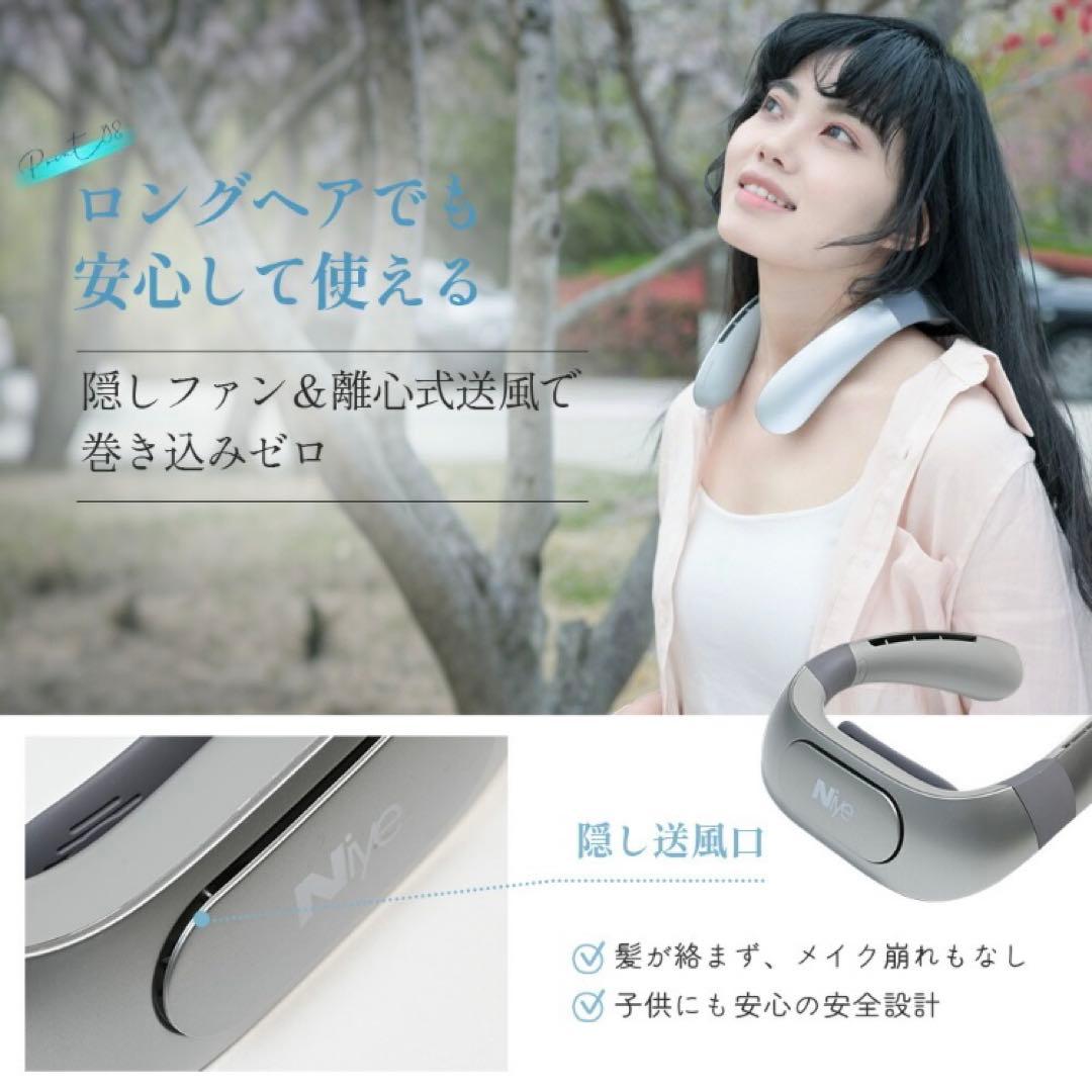 正規品 長時間用ネッククーラー ネックファン 携帯扇風機 静音 軽量 強風量