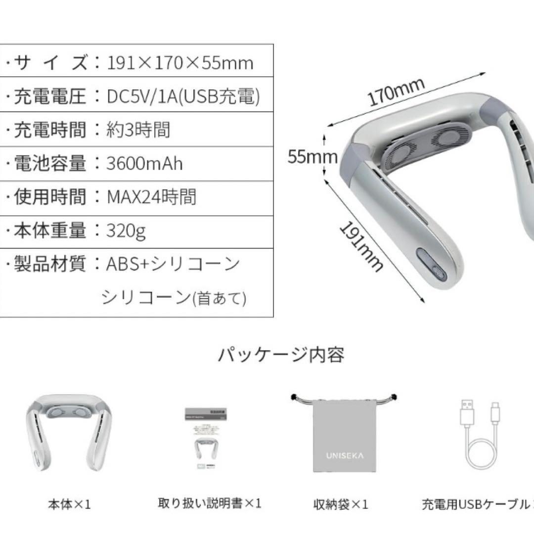 正規品 長時間用ネッククーラー ネックファン 携帯扇風機 静音 軽量 強風量