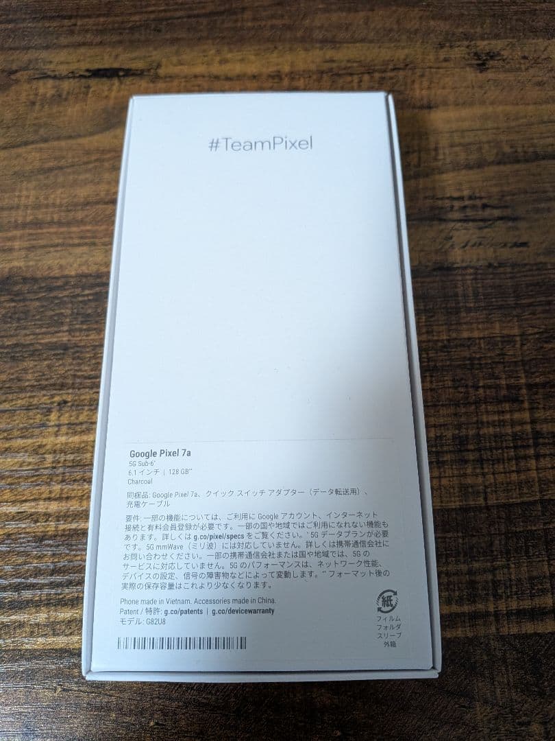 スマートフォン本体 GooglePixel7a Charcoal