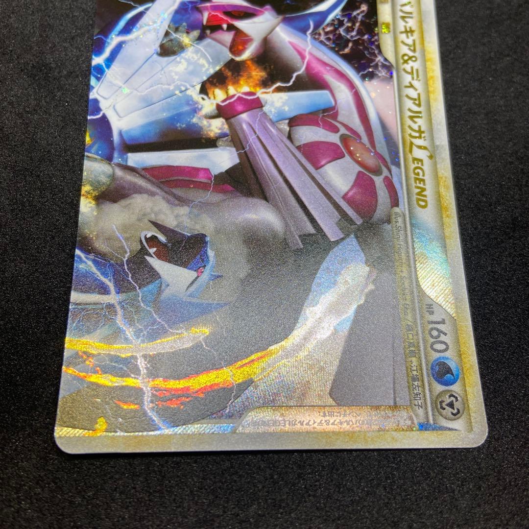 【ポケモンカードレジェンド】パルキア＆ディアルガ☆ L3頂上大激突072/080