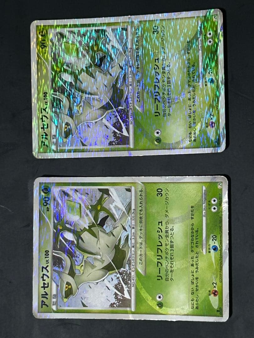 ポケモンカード アルセウス まとめ売り