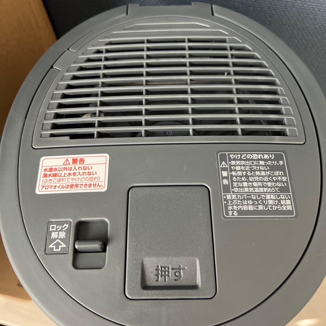 象印スチーム加湿器 EE-TB60-BM　2025年製
