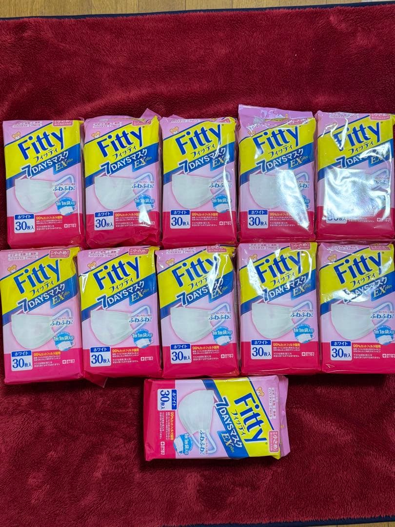 Fitty マスク 30枚入り 99%ウイルスカット 11バックセット