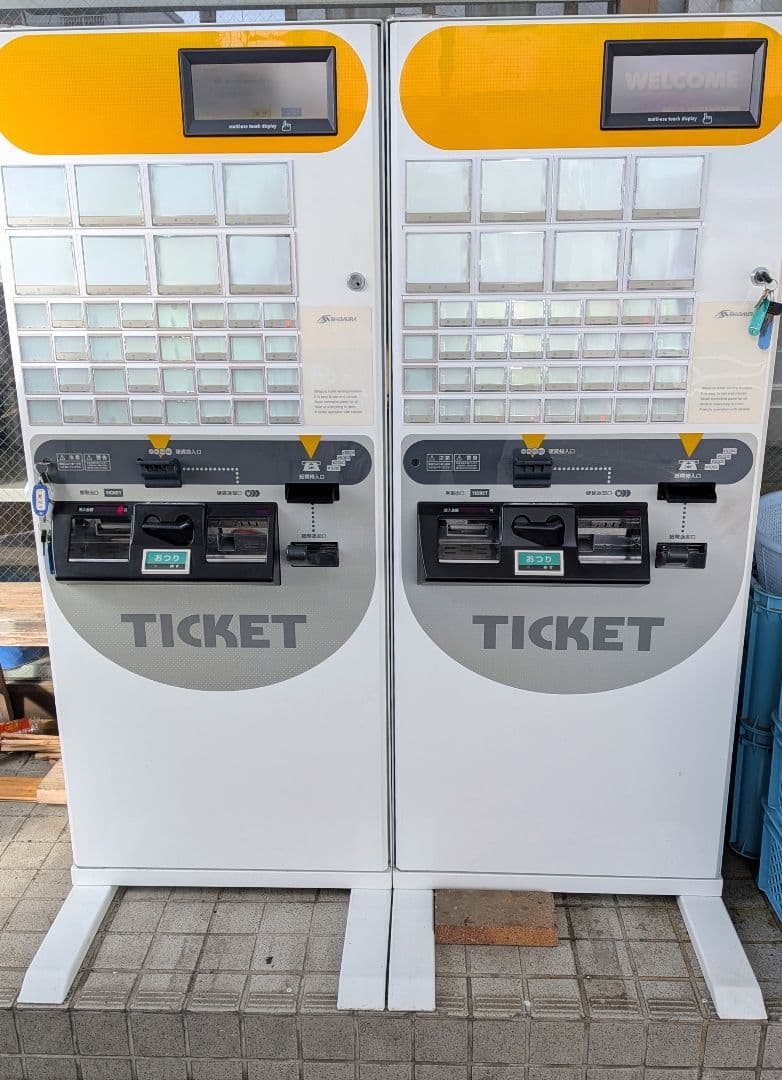 【静岡県】芝浦 自動券売機 新紙幣対応 KAΣ264NNF①
