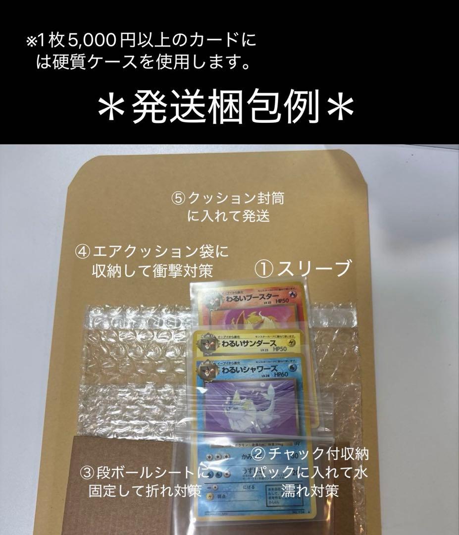 【旧裏】キラ　わるいカイリュー進化3枚セット　HOLO Dark Pokémon