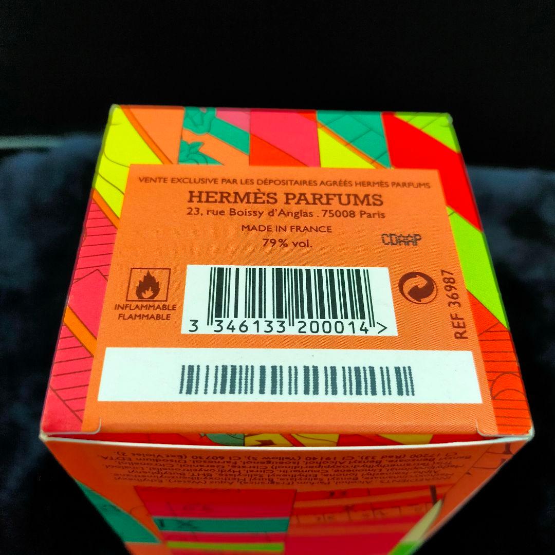 HERMES★香水★50ml★ツイリー ドゥ エルメス オー ド パルファム★
