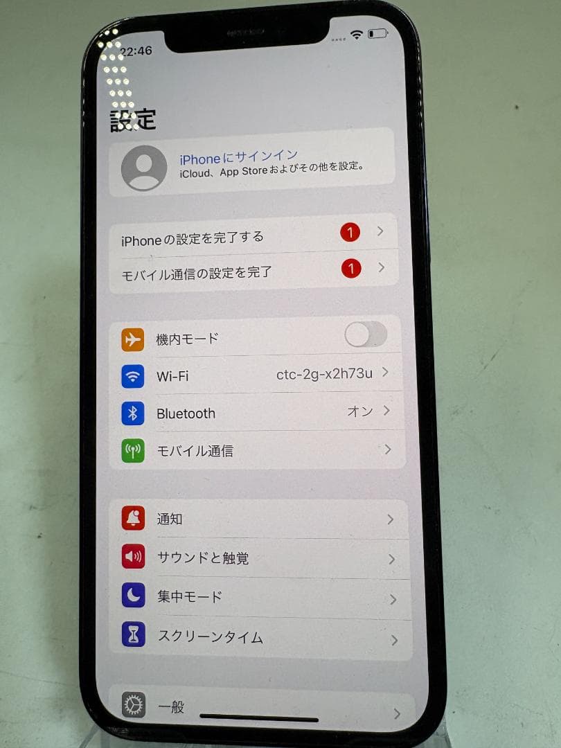 iPhone 12 Pro 128GB パシフィックブルー バッテリー84%
