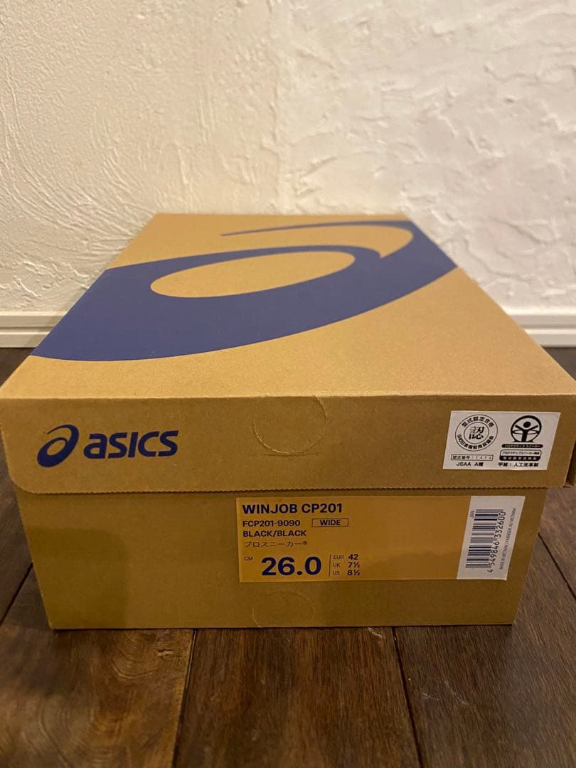 asics 安全靴 黒 合格品