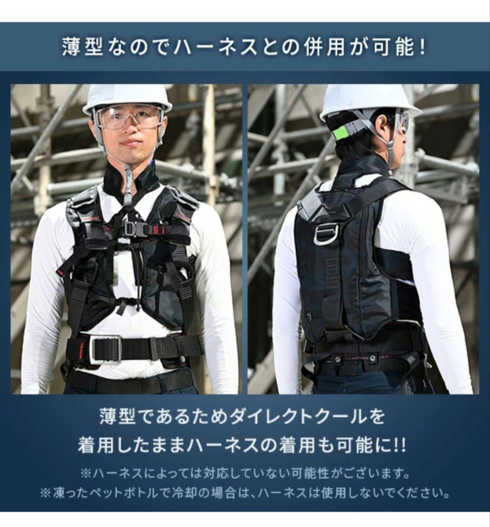 山善 PRO DIRECT COOL PREMIUM DC-Y1 ブルーカモ