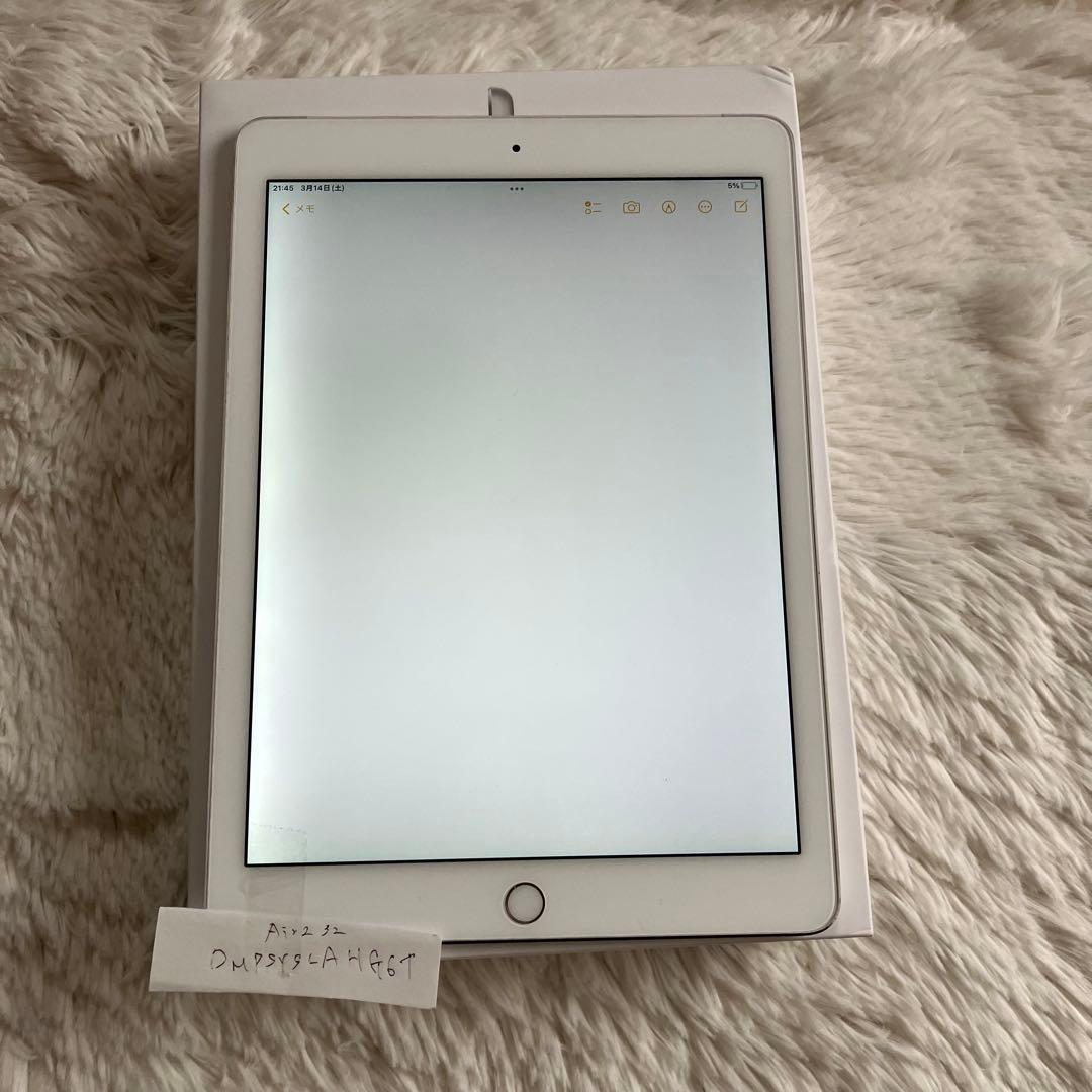 【ラスト1台】iPad Air2 32GB SIMフリー 【すぐ発送】【付属品】