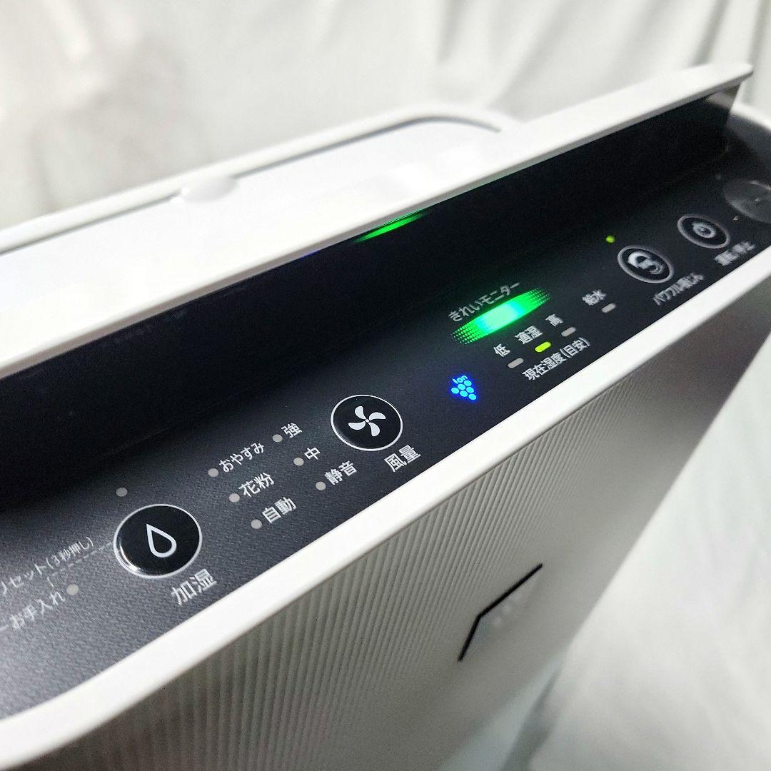 SHARP 加湿空気清浄機 KC-N50-W 【美品】