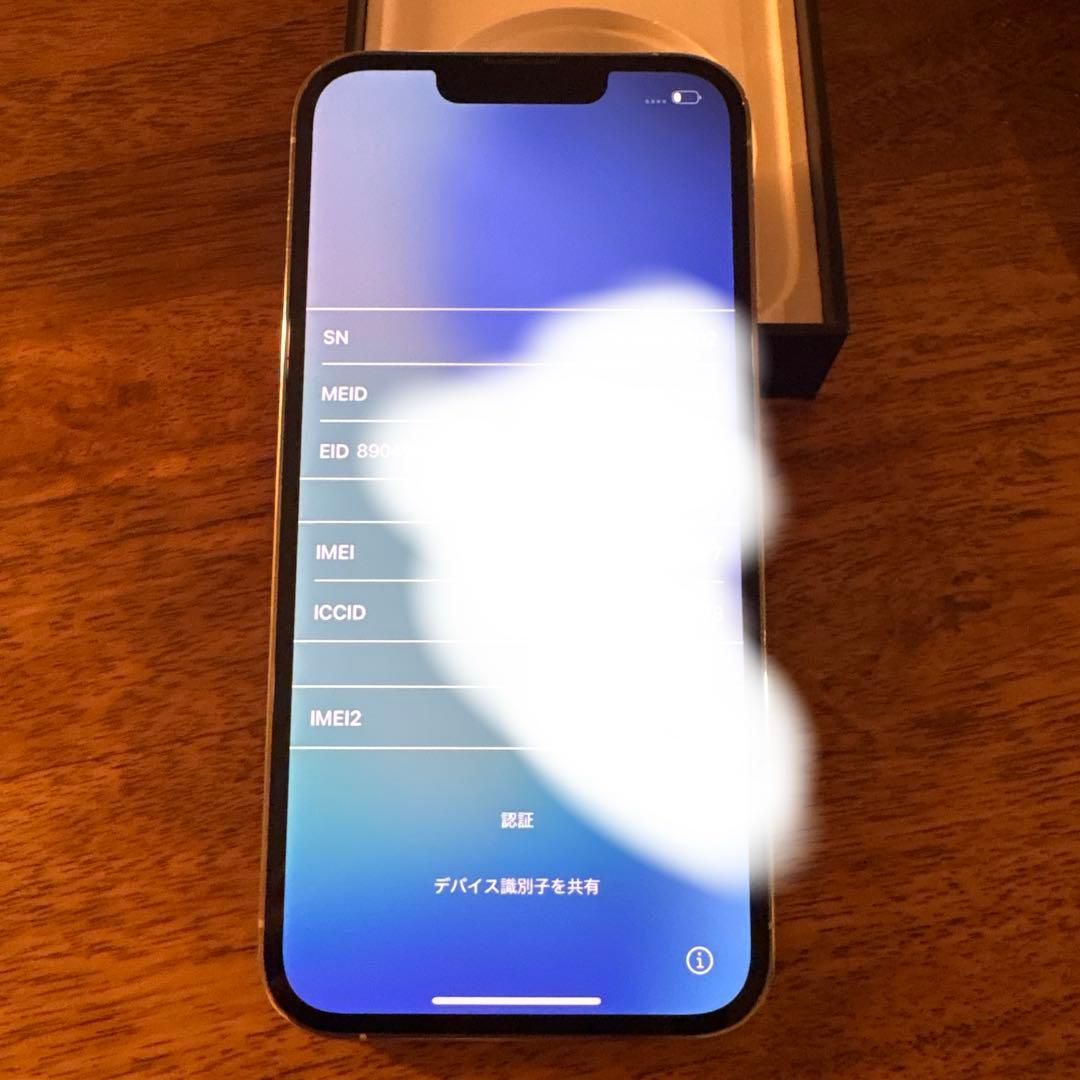 超美品/IPhone13 Pro シルバー/256GB