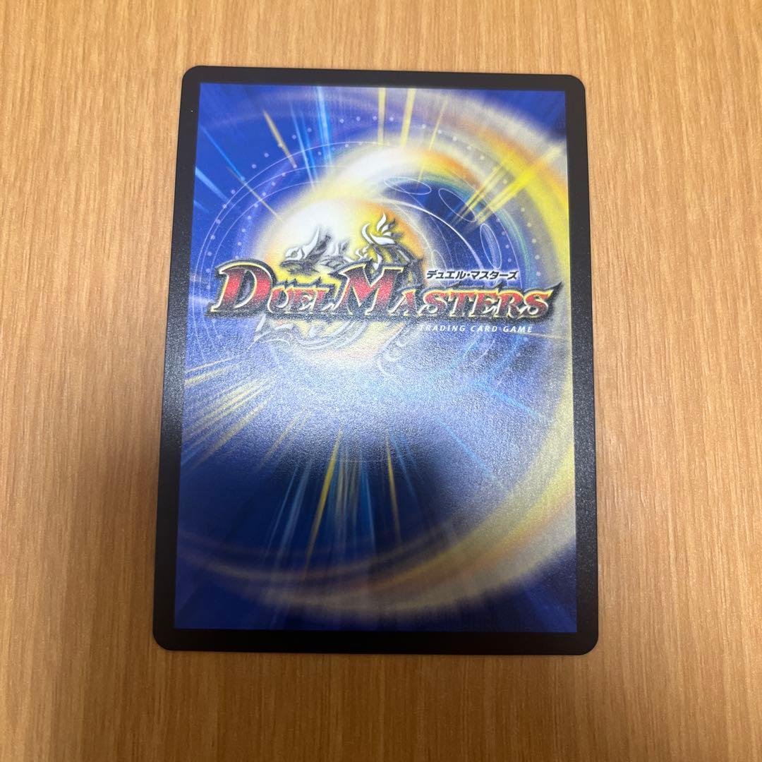 デュエル・マスターズ モルトVERSUS デドダム　ドギラゴン等　まとめ売り